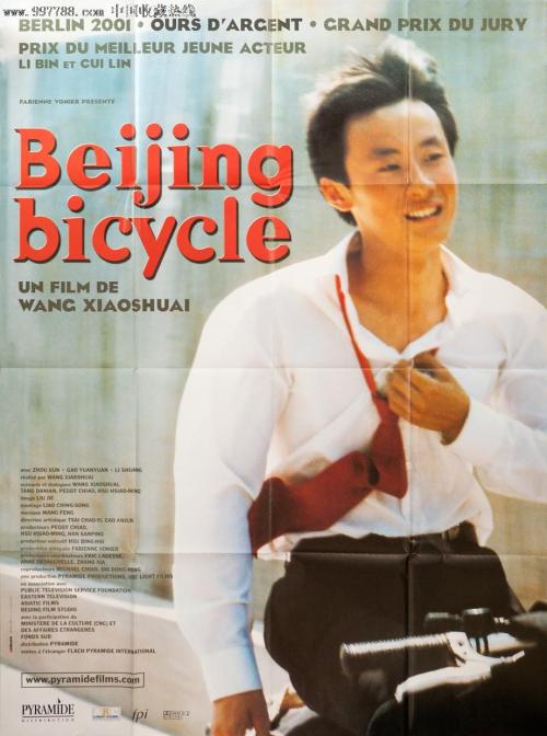 埼玉県立大学 Mechanical Engineering Degree Certificate